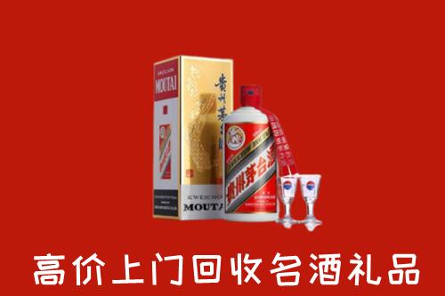 黎城县回收茅台酒